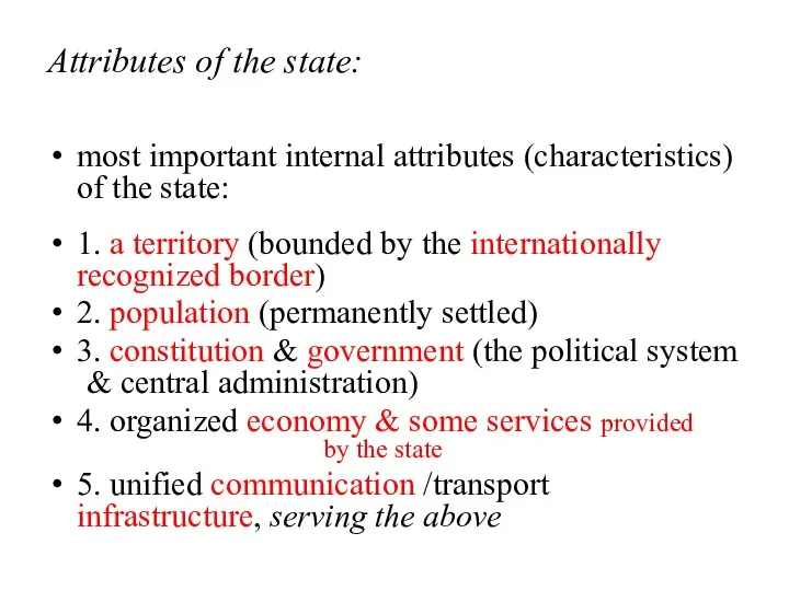 Attributes of the state: most important internal attributes (characteristics) of the state: 1.