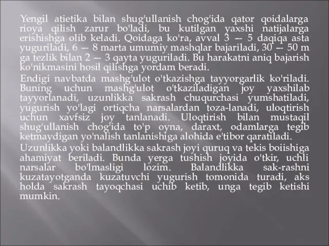 Yengil atietika bilan shug'ullanish chog'ida qator qoidalarga rioya qilish zarur