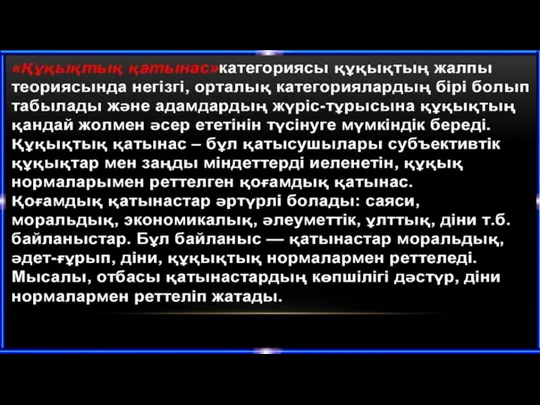 Макет заголовка и объектов с диаграммой