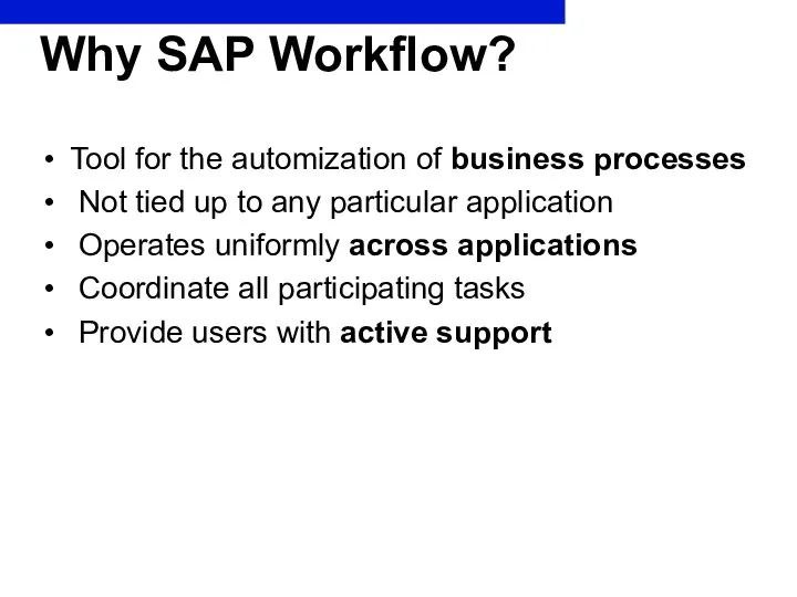 Why SAP Workflow? Tool for the automization of business processes