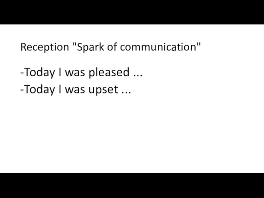 Reception "Spark of communication" -Today I was pleased ... -Today I was upset ...