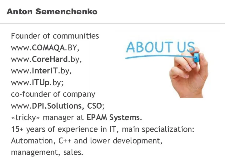 Anton Semenchenko Founder of communities www.COMAQA.BY, www.CoreHard.by, www.InterIT.by, www.ITUp.by; co-founder