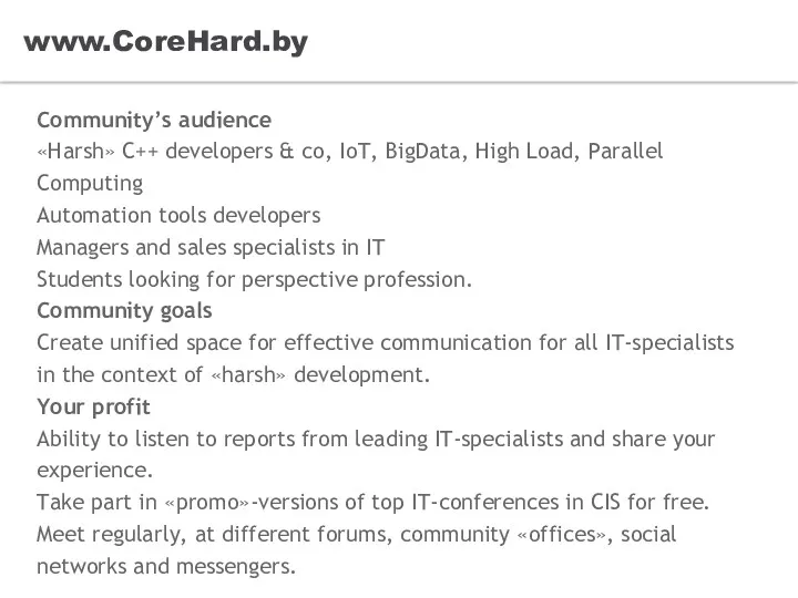 www.CoreHard.by Community’s audience «Harsh» С++ developers & co, IoT, BigData,
