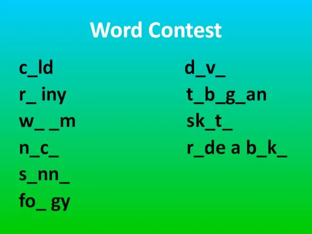 Word Contest c_ld r_ iny w_ _m n_c_ s_nn_ fo_