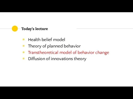 Today’s lecture Health belief model Theory of planned behavior Transtheoretical