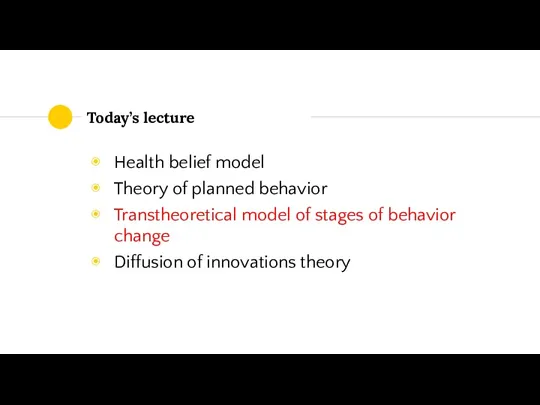 Today’s lecture Health belief model Theory of planned behavior Transtheoretical