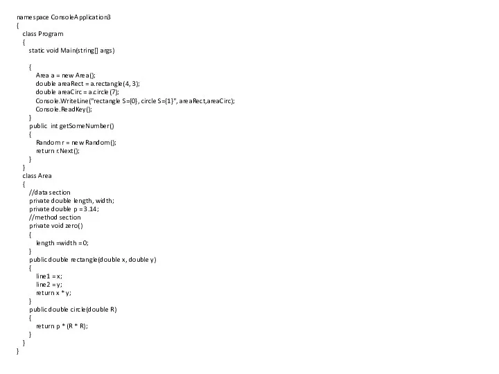 namespace ConsoleApplication3 { class Program { static void Main(string[] args)