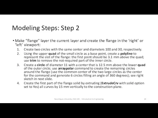 Modeling Steps: Step 2 Make “flange” layer the current layer