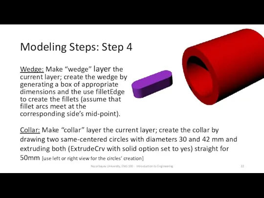 Modeling Steps: Step 4 Wedge: Make “wedge” layer the current