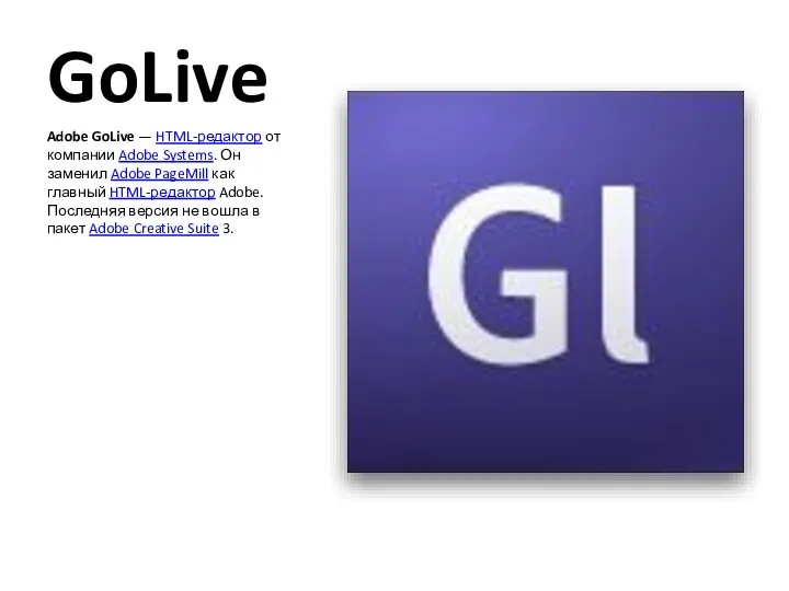 GoLive Adobe GoLive — HTML-редактор от компании Adobe Systems. Он