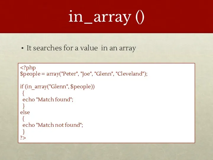in_array () It searches for a value in an array