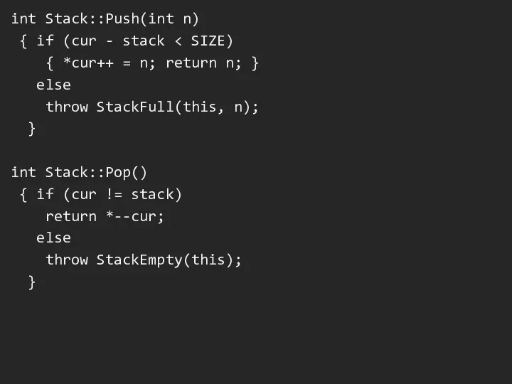 int Stack::Push(int n) { if (cur - stack { *cur++