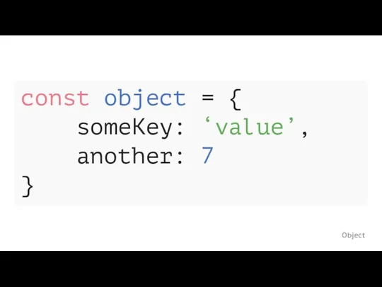 Object const object = { someKey: ‘value’, another: 7 }