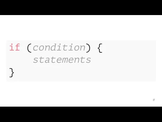 if if (condition) { statements }