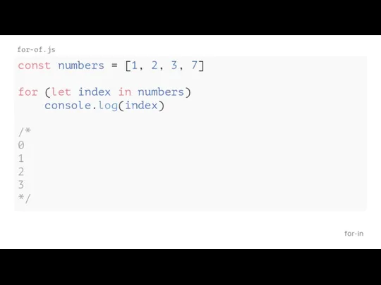 for-in for-of.js const numbers = [1, 2, 3, 7] for