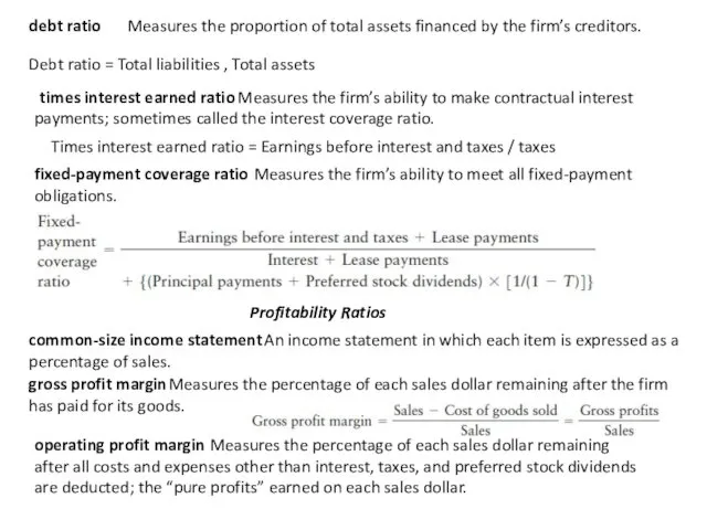 debt ratio Measures the proportion of total assets financed by