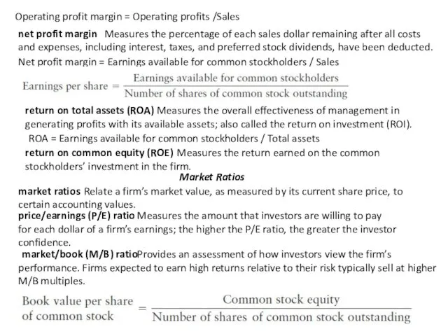 Operating profit margin = Operating profits /Sales net profit margin