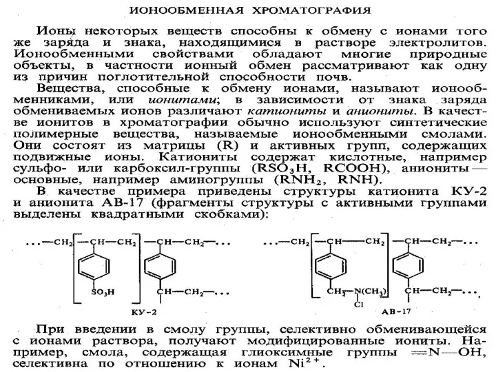 МККОС. Л.К. 6. Попова Людмила Федоровна