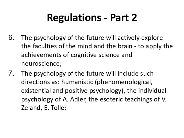 Regulations - Part 2 The psychology of the future will actively explore the