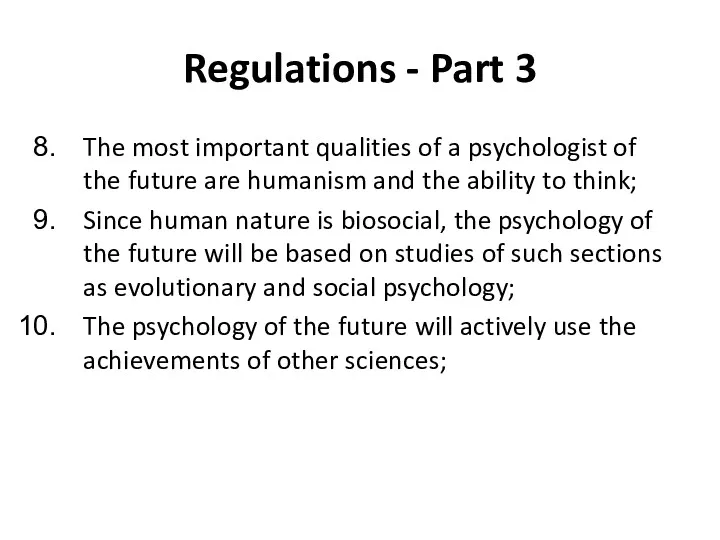 Regulations - Part 3 The most important qualities of a psychologist of the