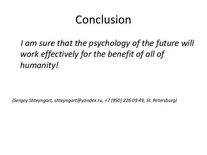 Conclusion I am sure that the psychology of the future will work effectively