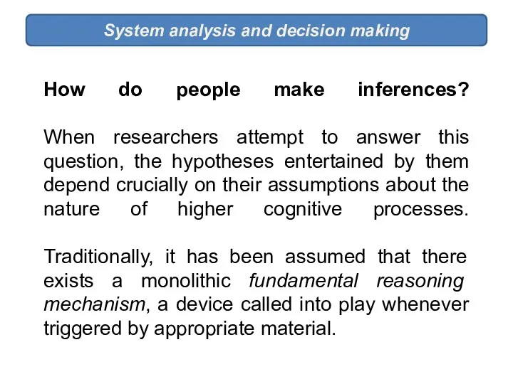 How do people make inferences? When researchers attempt to answer