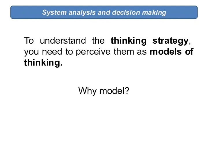 Why model? System analysis and decision making To understand the
