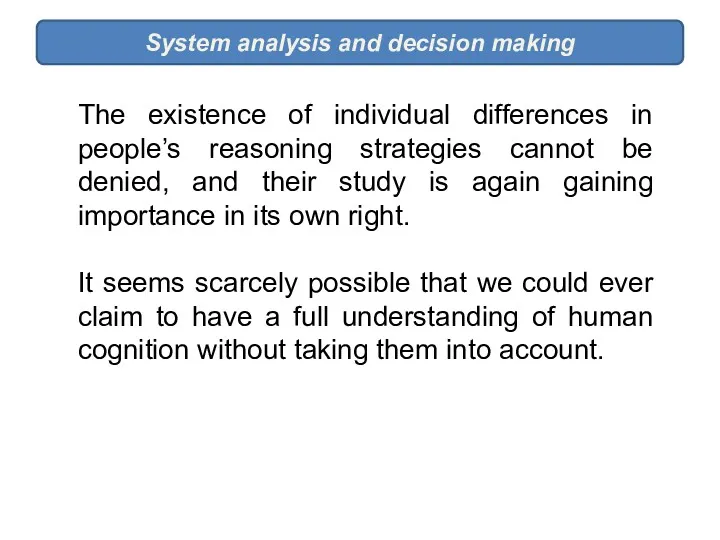 System analysis and decision making The existence of individual differences