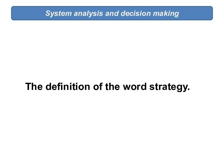System analysis and decision making The definition of the word strategy.