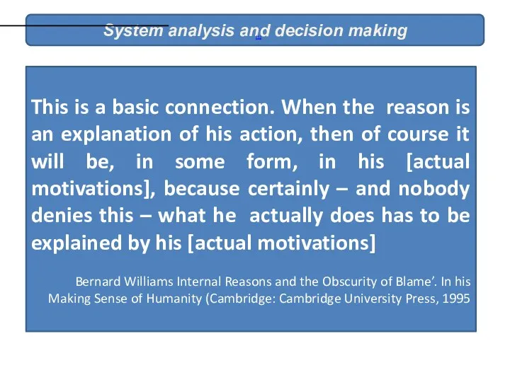 System analysis and decision making This is a basic connection.