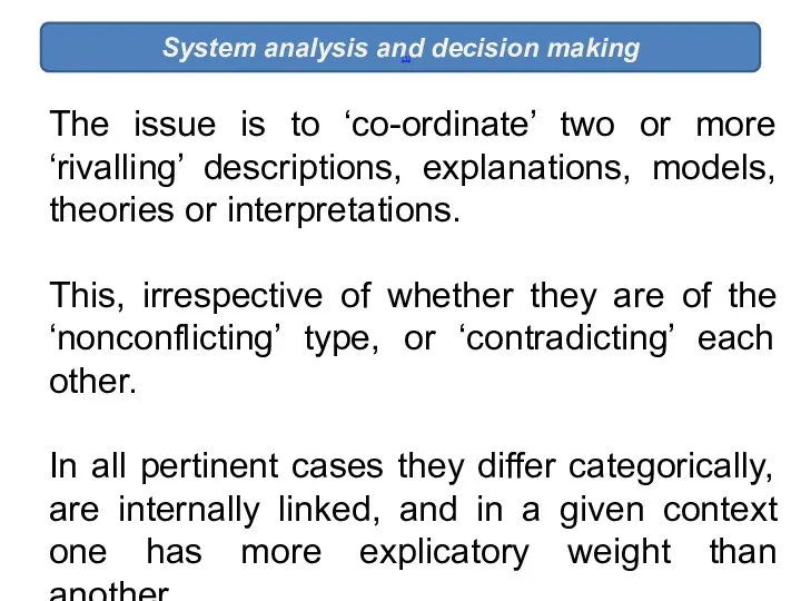 System analysis and decision making [1] Тhe issue is to