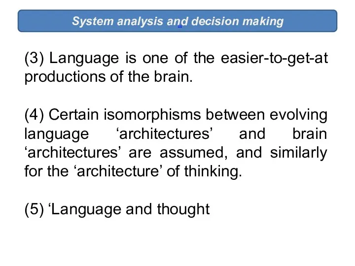System analysis and decision making [1] (3) Language is one