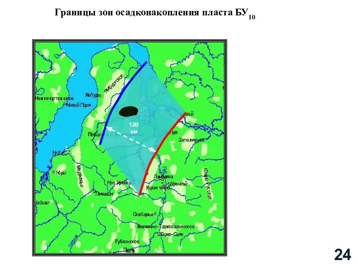 Границы зон осадконакопления пласта БУ10