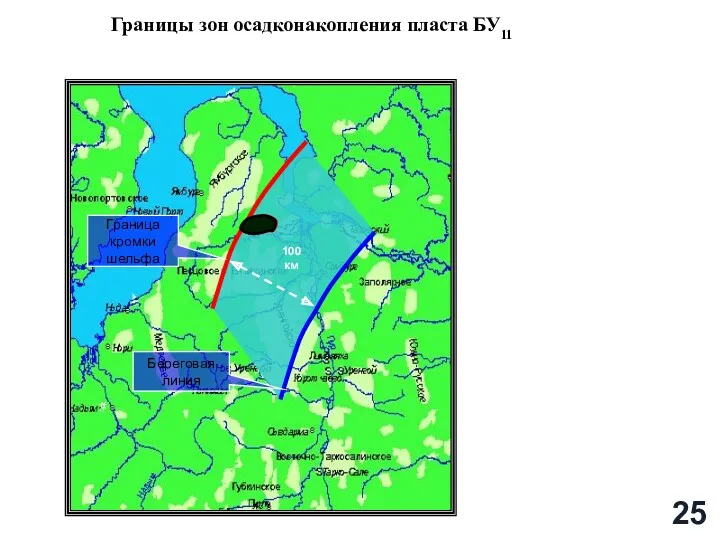 Границы зон осадконакопления пласта БУ11