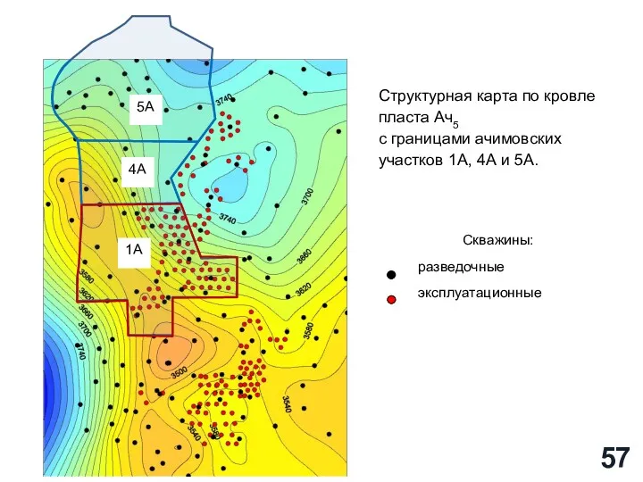 Структурная карта по кровле пласта Ач5 с границами ачимовских участков