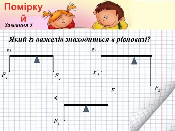 Название списка Пункт 5 Пункт 4 Пункт 3 Пункт 2