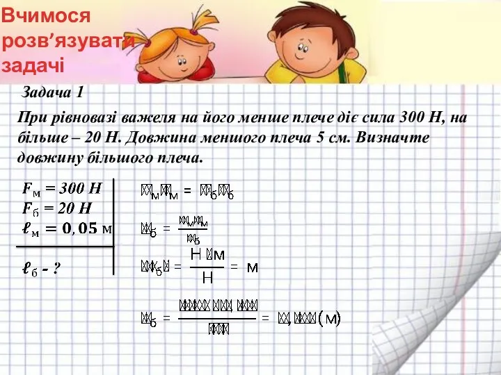 Название списка Пункт 5 Пункт 4 Пункт 3 Пункт 2