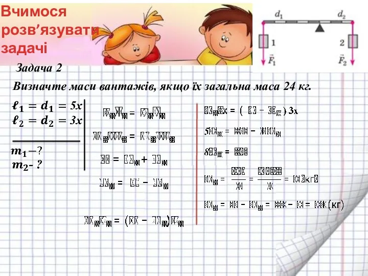 Название списка Пункт 5 Пункт 4 Пункт 3 Пункт 2