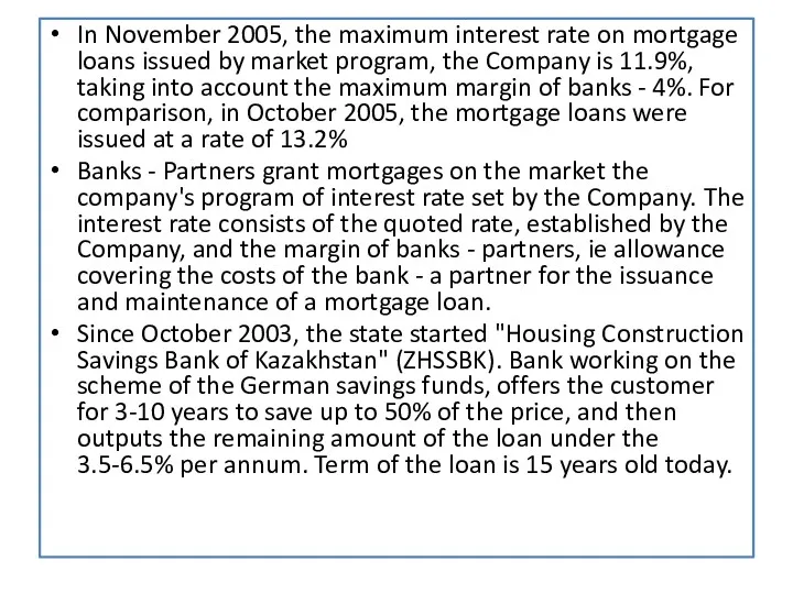 In November 2005, the maximum interest rate on mortgage loans