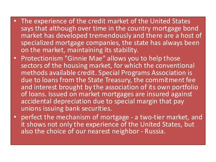 The experience of the credit market of the United States