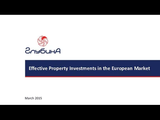 Efective Property Investments in the European Market
