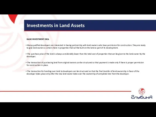 Investments in Land Assets BASIC INVESTMENT IDEA Many qualified developers are interested in