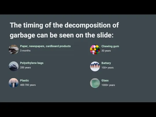 The timing of the decomposition of garbage can be seen on the slide: