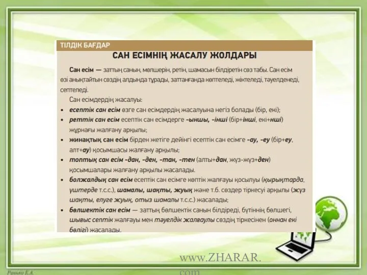 www.ZHARAR.com