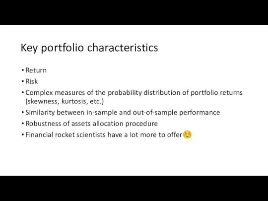 Key portfolio characteristics Return Risk Complex measures of the probability