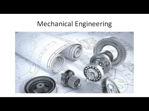 Mechanical Engineering