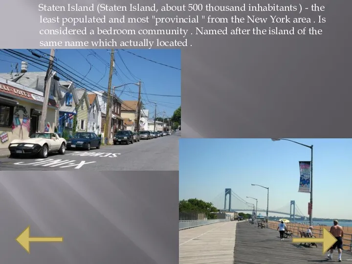 Staten Island (Staten Island, about 500 thousand inhabitants ) -