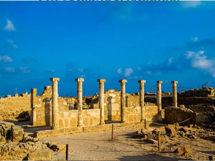 Об'єкти всесвітньої спадщини: Пафос (Кіпр)