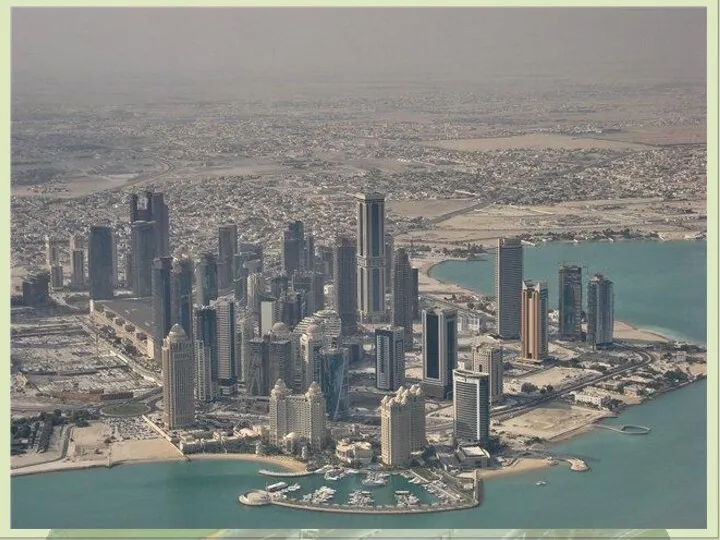 Цікаво про Катар Катар – типова нафтовидобувна арабська держава, країна непростимо багата і