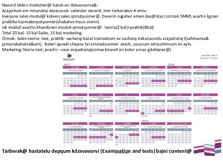 Naxord slide-I modulner@ hatuk en dzevavaorva&: Arajarkum em nmanatip dasacucak-